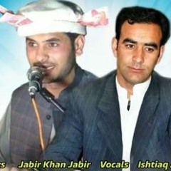 Aldahaq Jakurey