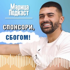 Андон - Не им искам парите, когато съм на върха