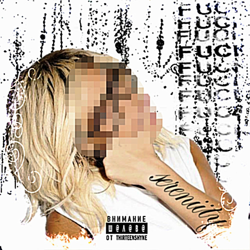 ш@л@в@ (Speed Up) prod. by centrlx, wxwx21