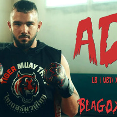 LB(#UB7) X 2FACED - ADA