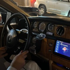 DEE REMIX ايباه ريمكس  2023