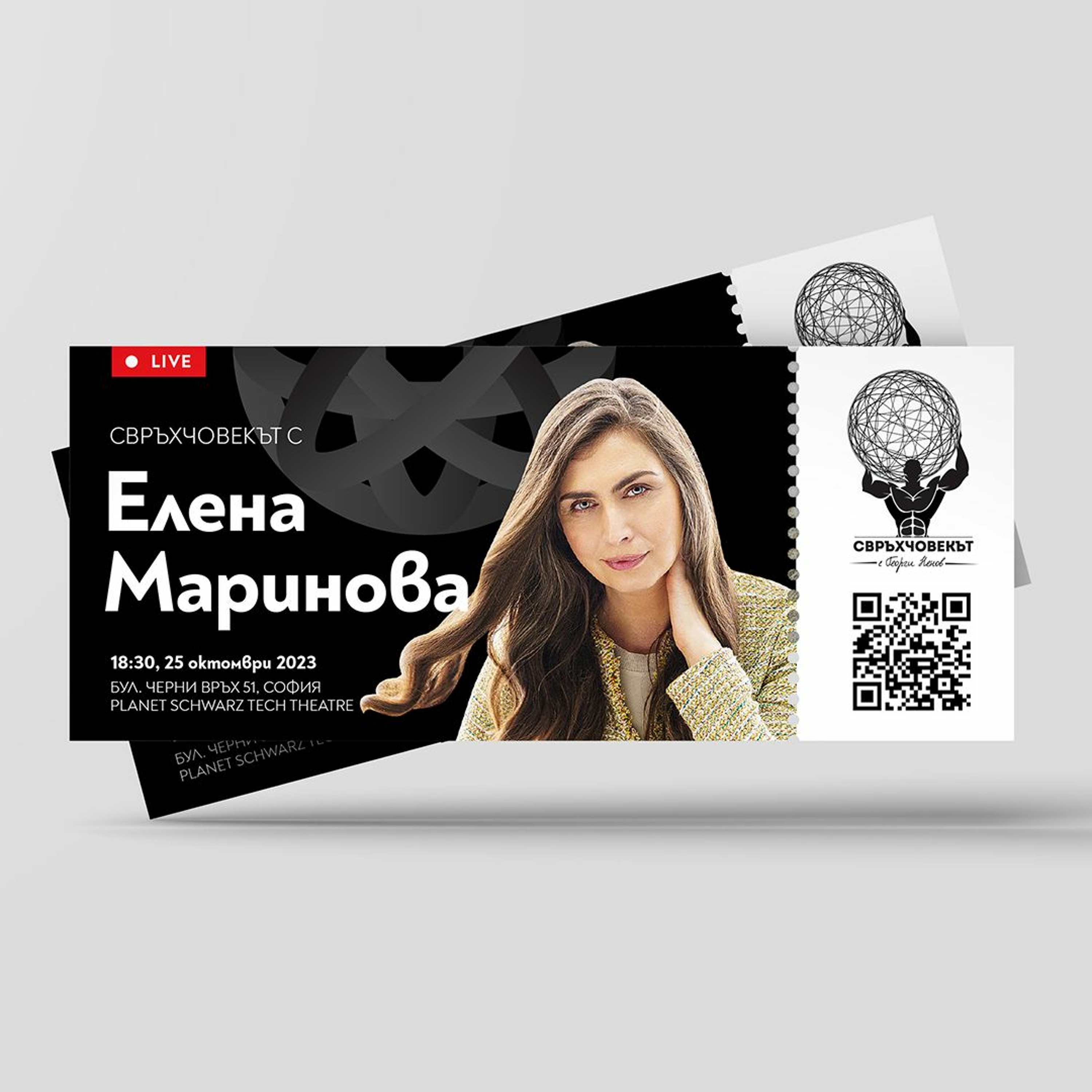 На живо | Елена Маринова: Бъди в среда, която е по-силна от теб! episode artwork