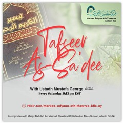 Tafseer as-Sa'dee #27 - Ustadh Mustafa George حفظه الله