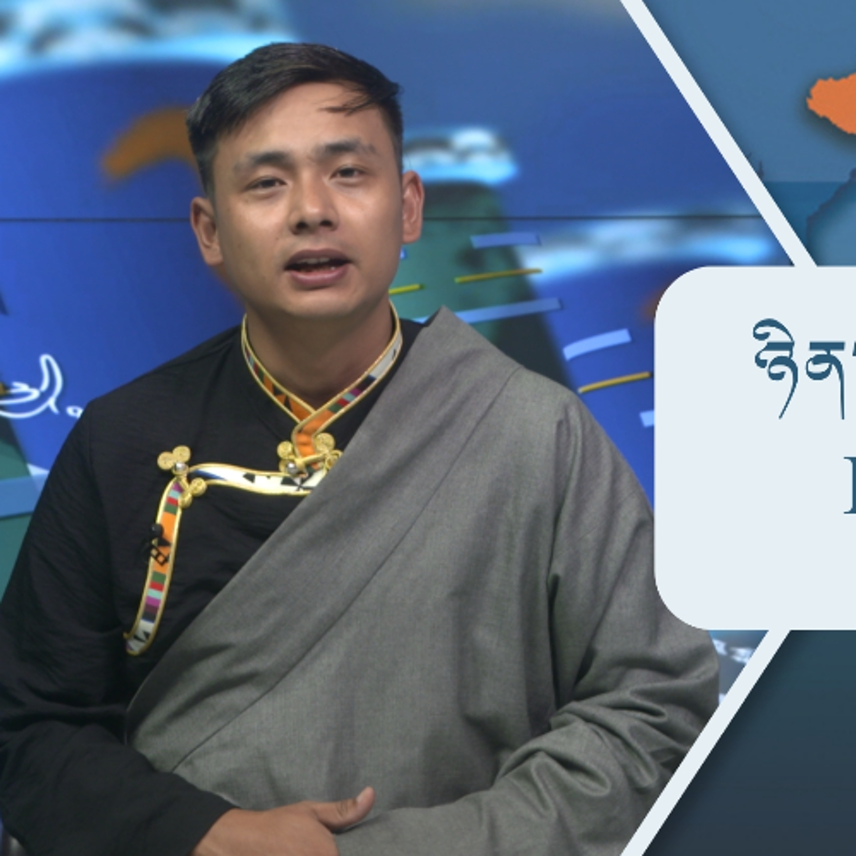 བོད་ཀྱི་བརྙན་འཕྲིན་གྱི་ཉིན་རེའི་གསར་འགྱུར། ༢༠༢༦།༠༧།༠༨ 𝑻𝒊𝒃𝒆𝒕 𝑻𝑽 𝑫𝒂𝒊𝒍𝒚 𝑵𝒆𝒘𝒔– July 08, 2026 episode artwork