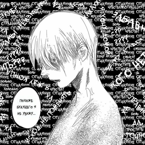 Три дня дождя - Демоны ( ｓｌｏｗｅｄ )