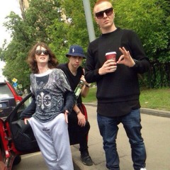 Yung Trappa, Plinofficial & Hiway - Делаю Наличку (Prod. by DJ Flama, Flash Youngin & Calibree 7.62)