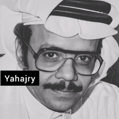 طلال مداح - مجبور ياقمرا - كليب