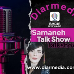 تعالیم ادریسی یا اصول هرمتیکا چه جایگاهی دارد