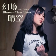 Illusory Clear Skies 幻境晴空