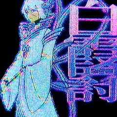 SLEEP MODE PROD BY 𝘆𝗮𝘀𝘀𝗸𝗶 •°. *࿐]