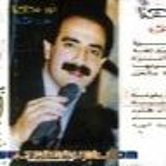 نور مهنا  |  ألبوم ولا مرة