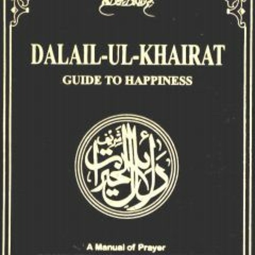Monday-1 Dalailul Khairat Fast Recitation In 14 Minutes