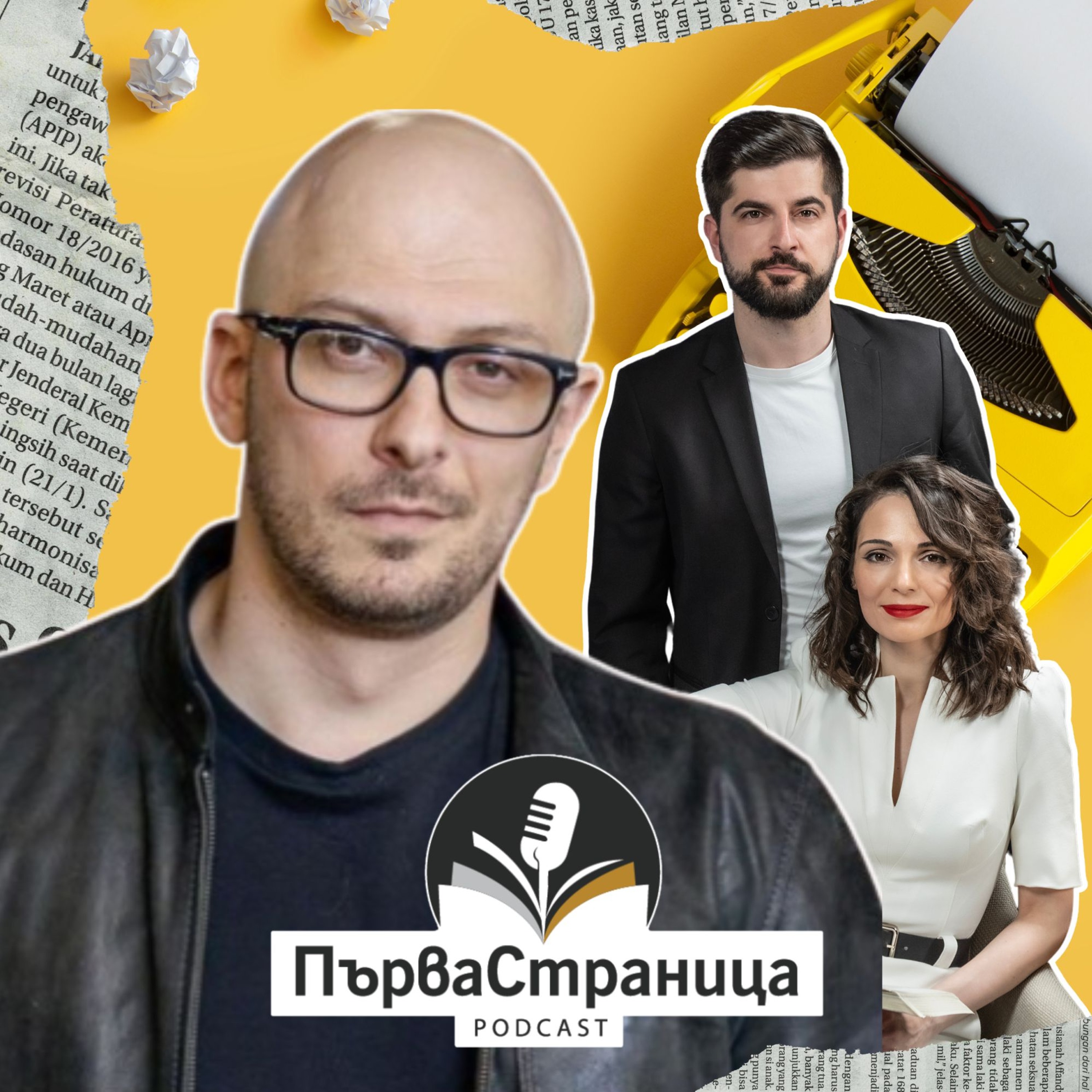 Иван Ланджев (Първа страница Е73)