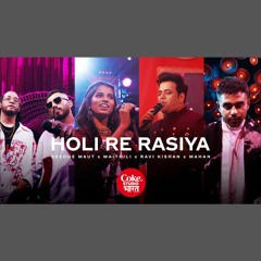 Holi Re Rasiya - Maithili Thakur x Ayachi Thakur (0fficial Mp3)