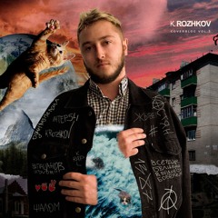 Конечно Нет Проблем Когда Продакшн Слава Марлоу