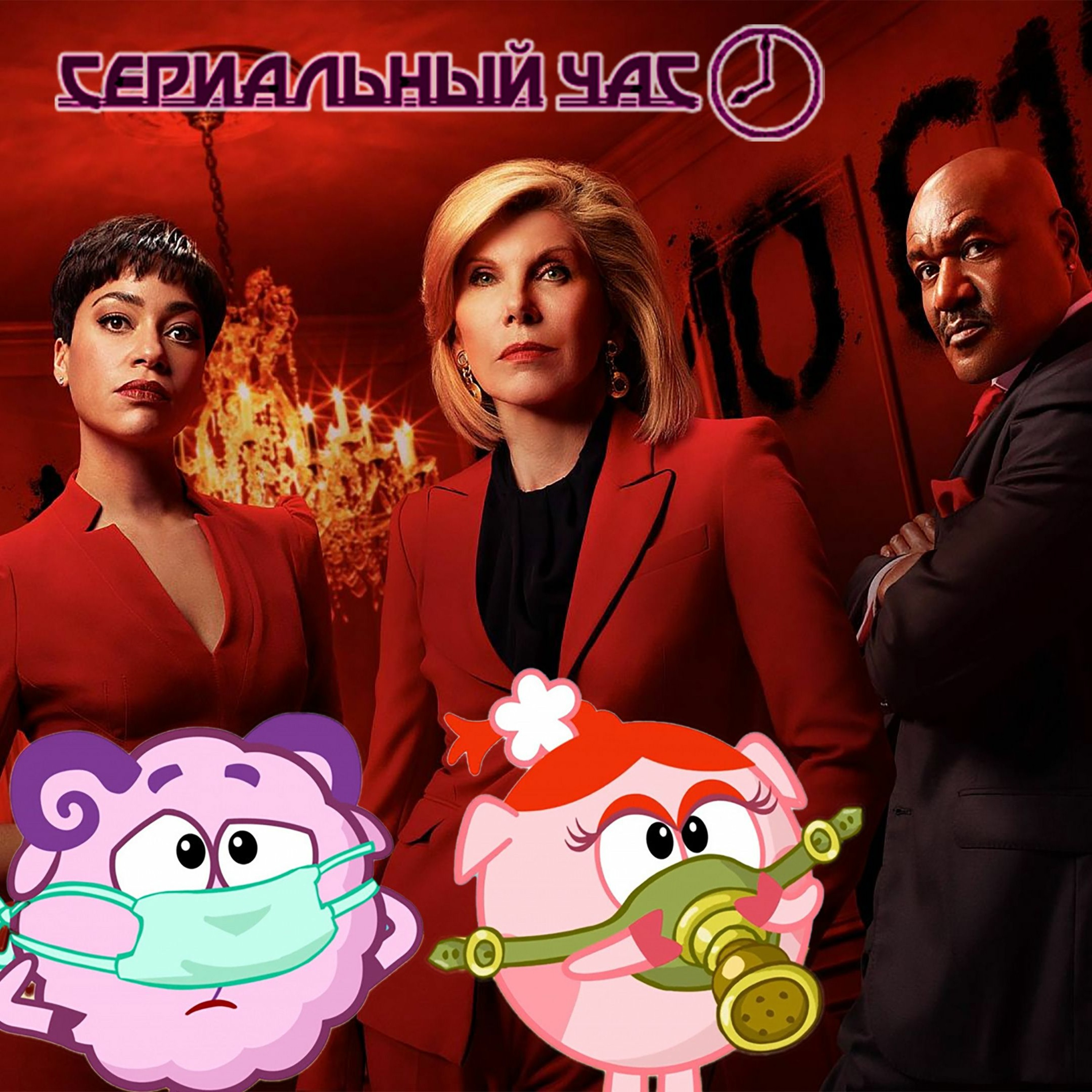 Ответ Самопровозглашённым Экспертам [СЧ - 175] episode artwork