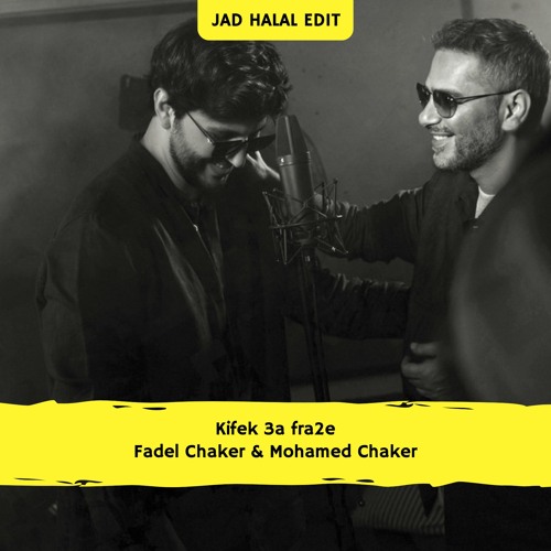 Fadel Chaker & Mohamed Chaker - Kifek 3a Fra2i ( Jad Halal Edit )
