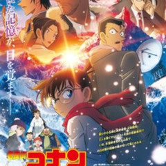 名侦探柯南：独眼的残像完整版▷ — 電影線上看在线观看和下载完整电影中文字幕|Detective Conan: One-eyed Flashback