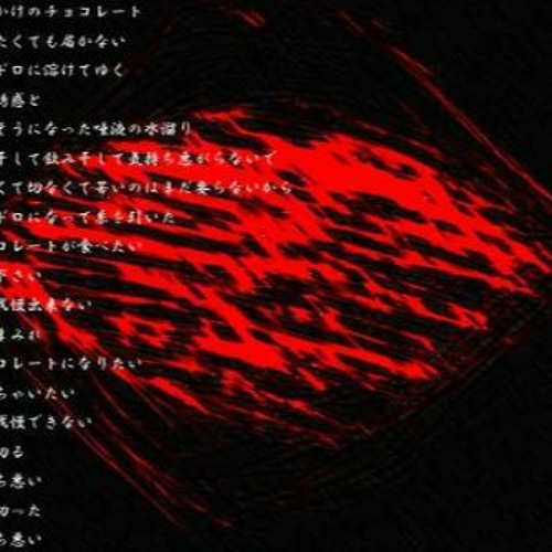 チョコレート / Cong Zheng