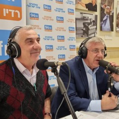רבע לחמש עם יעקב ברדוגו ודני זקן - 15-02-23