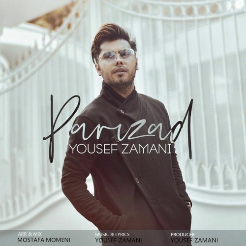 Yousef Zamani - Parizad | یوسف زمانی - پریزاد