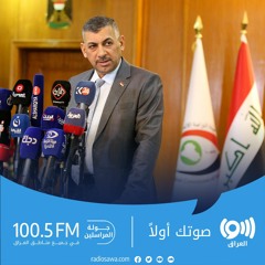 النزاهة الاتحادية تستحدث مختبرا للأدلة الجنائية الرقمية