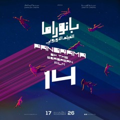 Zawya - 14th Panorama Of The European Film