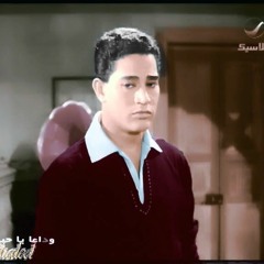 محرم فؤاد  ادى حالك ياهوى