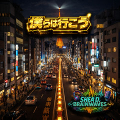 We'll Go (English) - (Japanese Inspired)