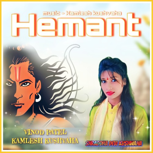 Hemant