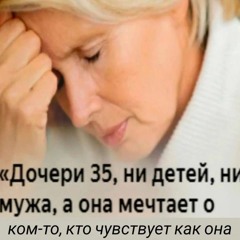 музыка моей души