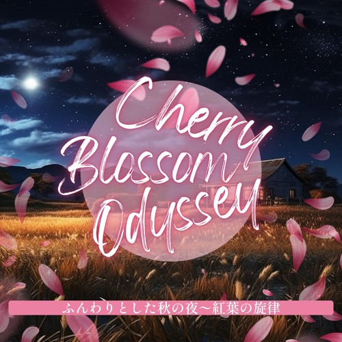 Crescent's Tender Touch