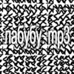 ANARCHY (prod. by youngmuffa x lykan x killafanz)