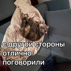 музыка для идеального первого свидания.....