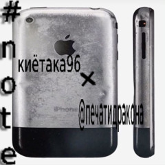 т0ннbl р@зHыХ_х $у4еК^К!К + @киетака96 #note
