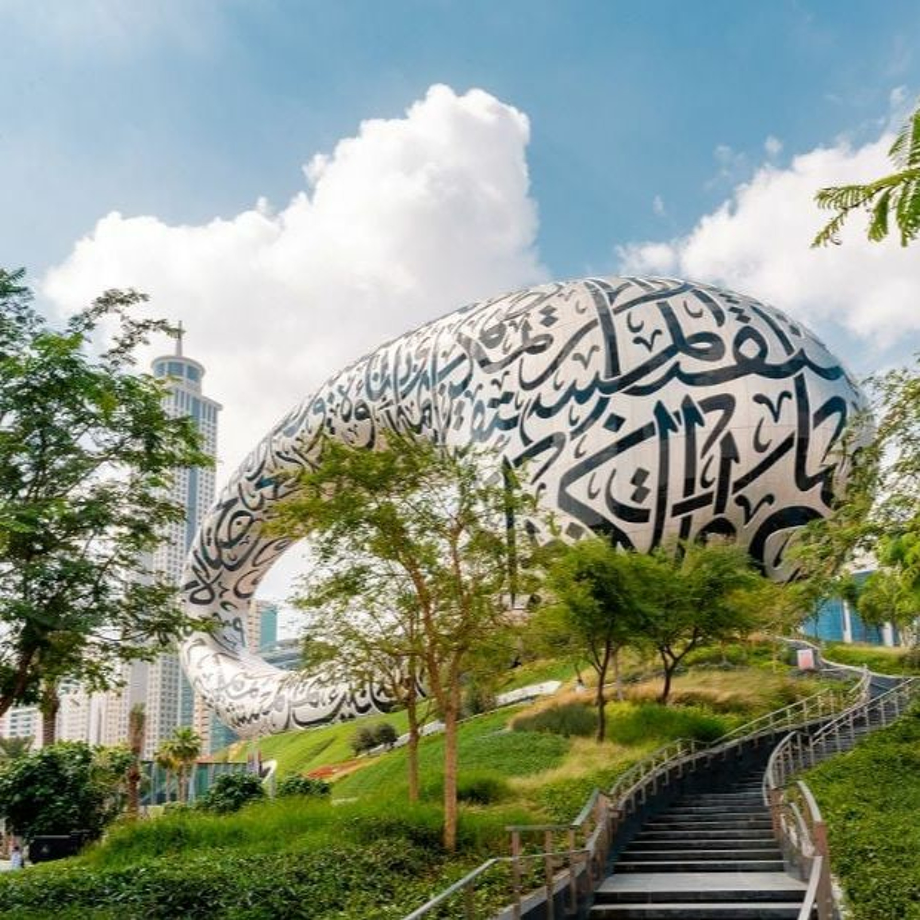 UAE to host Climate Future Week from 26 September (25.9.23) episode artwork