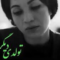 پری کوچک غمگین