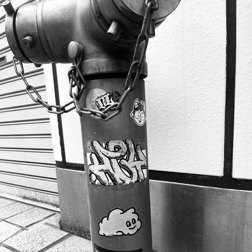 INVITE ONLY - SNUFF REMIX - (CLIP)