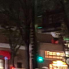 영원한 시간