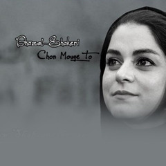 Chon Mouye To