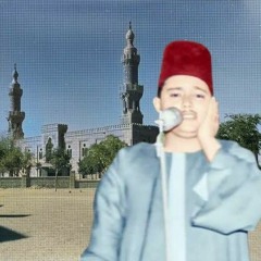 الشيخ شكري البرعي    ﴿قالَت يا أَيُّهَا المَلَأُ إِنّي أُلقِيَ إِلَيَّ كِتابٌ كَريمٌ﴾ [النمل: ٢٩]