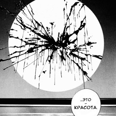 А на утро лишь... by Whaita