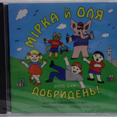 Подоляночка