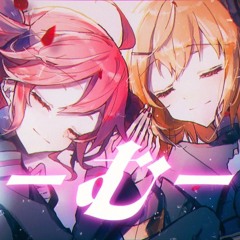 む - 足立レイ・重音テト