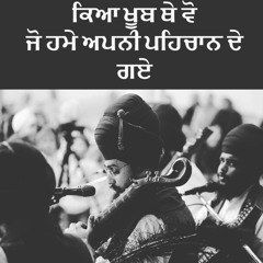 Bhai Bahulivleen Singh Safar E Shahadat ੮ ਪੋਹ
