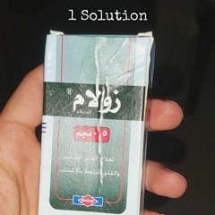 مَزيج | زُولام