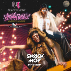NONT TANONT - คืนที่หมาเต็มวัด x W&W, AXMO - Ritmo De La Noche_ Mashup