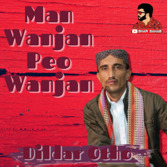 Munhji Sindh Ja Dushman