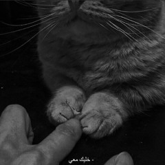 ‎⁨ماقدر أعيش العُمر لحظة بدونك | ♉︎