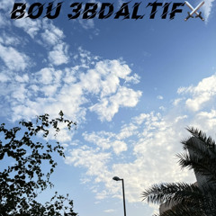 خل اصورك(انت على طول تصور)🦆